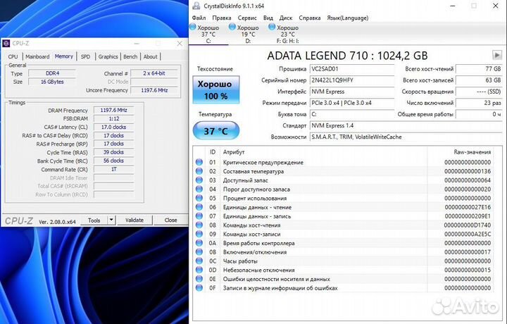 Мощный пк ryzen 5 3600, RTX 2060, SSD 1000GB