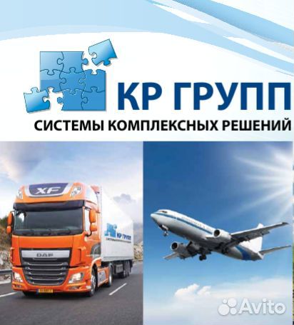 Водитель категории Е вахта (янао,хмао)