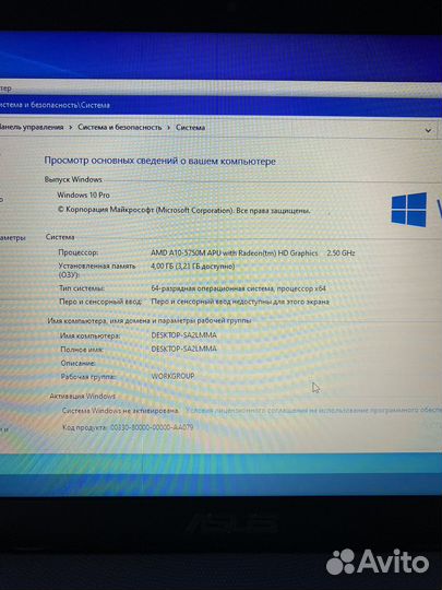 Ноутбук HP AMD A10 4/128GB