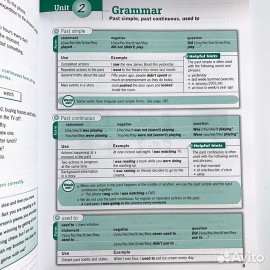 Новый Destination B1
