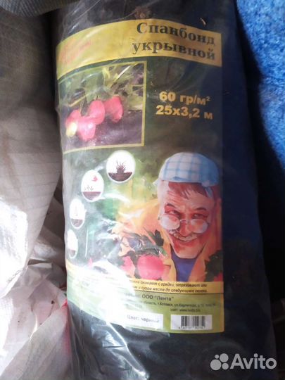 Спанбонд черный