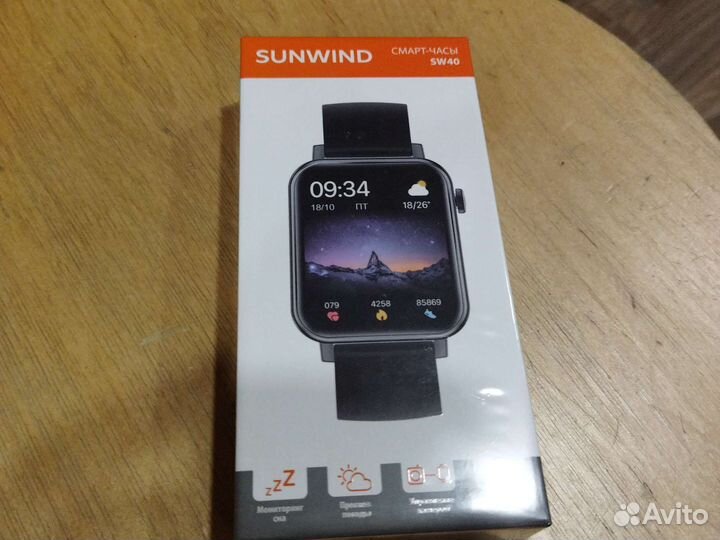 Sunwind sw40