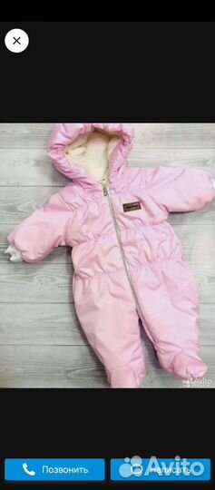 Комбинезон