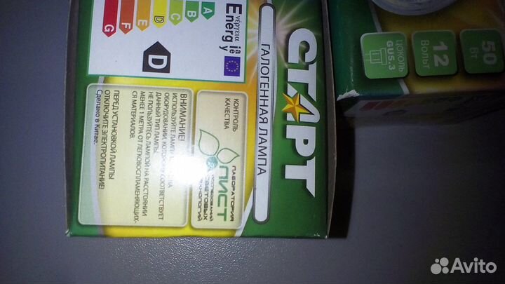 Галогеновые лампы