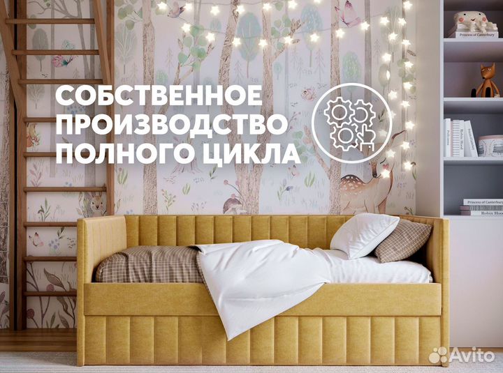 Детская кровать-диван Soft