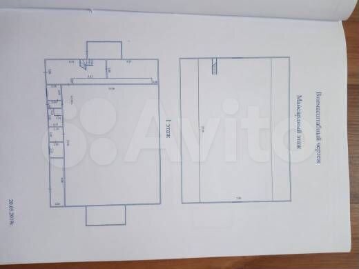Участок 45 сот. (ИЖС)
