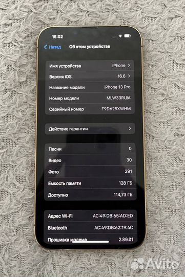 iPhone 13 Pro, 128 ГБ