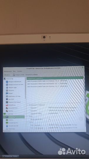 Компьютер Моноблок dns TGS215DB