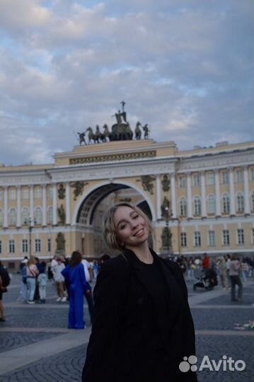 Любая должность