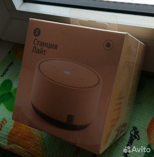 Колонка Яндекс Станция, бежевый. yndx-00025