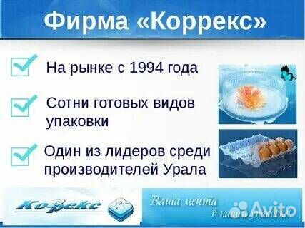 Машинист экструдера