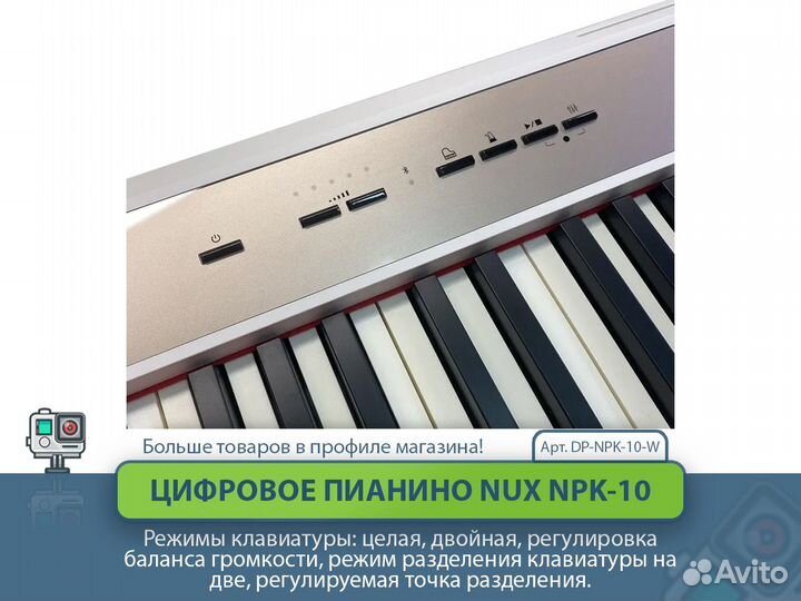 Цифровое пианино 88 клавиш Nux NPK-10, новое