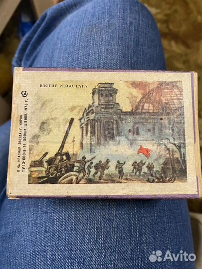 Спички Взятие Рейхстага Киров 1976