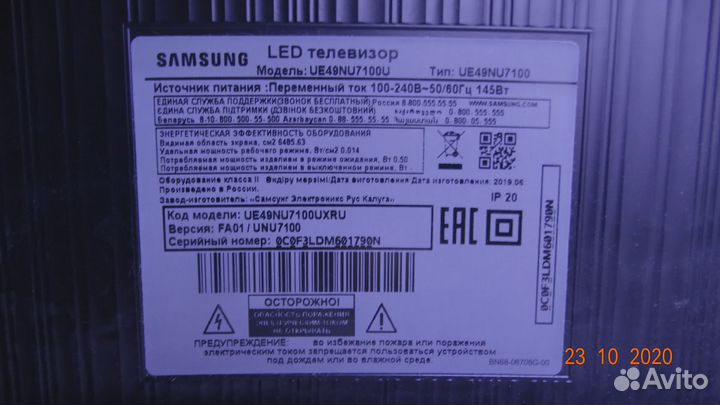 16Y VU49SR4LV0.1 16Y VU49SL4LV0.1