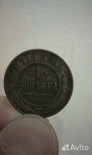 Монеты царской России