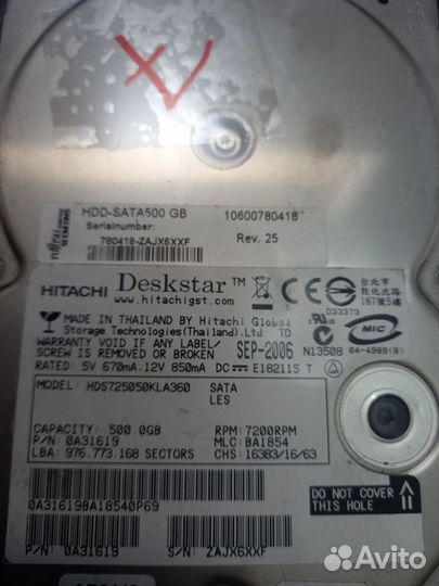 Жесткий диск Hitachi HDS725050KLA360