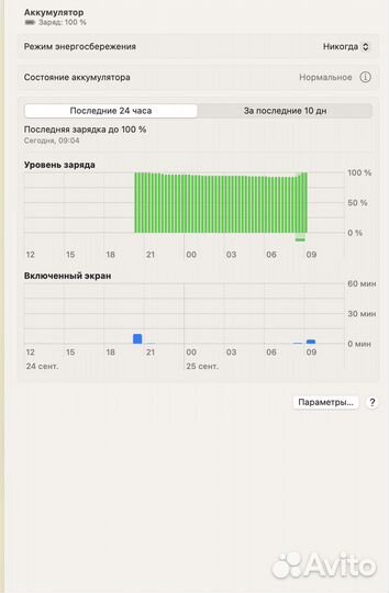 MacBook Pro 15 2017 a1707 16/1tb