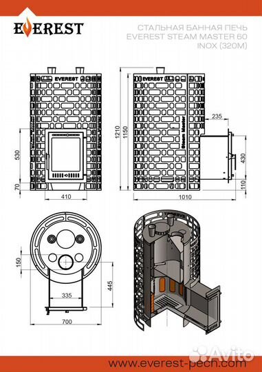 Печь для бани Эверест 