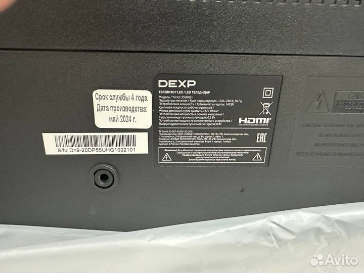 Телевизор Dexp 55uhg1