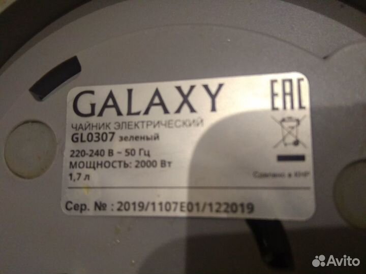 Чайник Galaxy GL0307