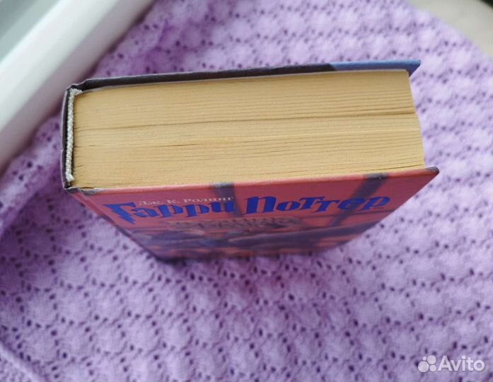 Гарри Поттер и Узник Азкабана Синие Буквы