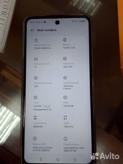 TECNO Spark 20, 8/128 ГБ