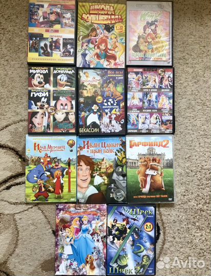 Dvd диски мультфильмы