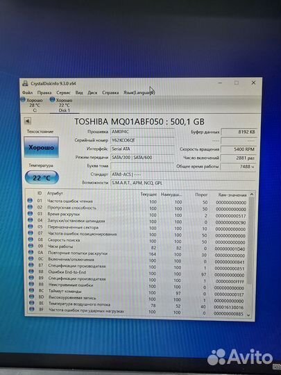 Системный блок a8-3870/rx570 4gb/ssd