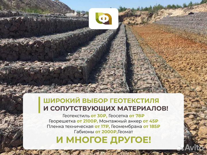 Труба