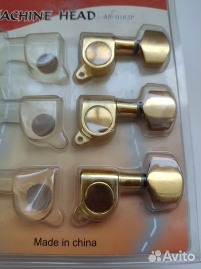 Колки гитарные