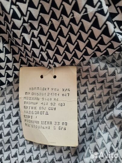 Отрез ткани хлопок СССР