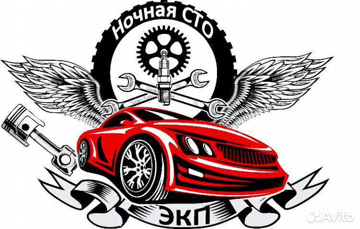 Ремонт легковых автомобилей