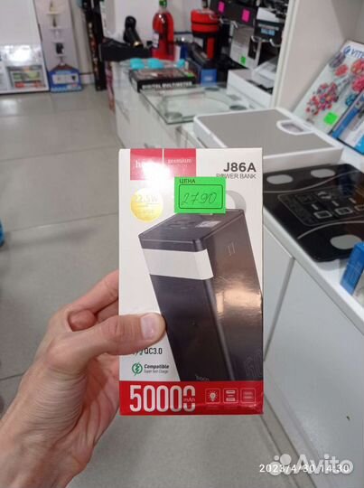 Павербанк 50000 mAh