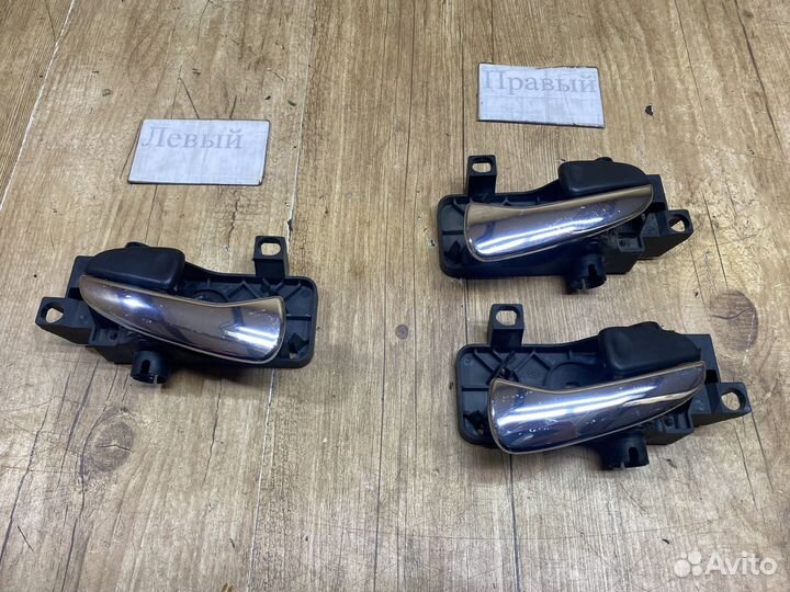 Ручки дверей внутренние Jaguar S-Type X200