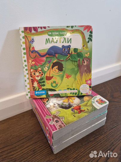 Детские книги clever