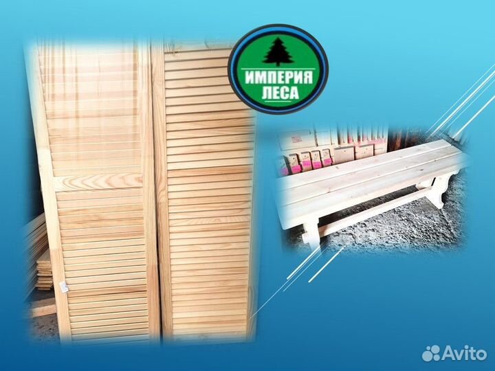 Сенеж антисептики, пропитки