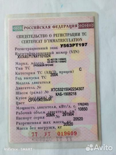 КАМАЗ 65115 с КМУ, 2004