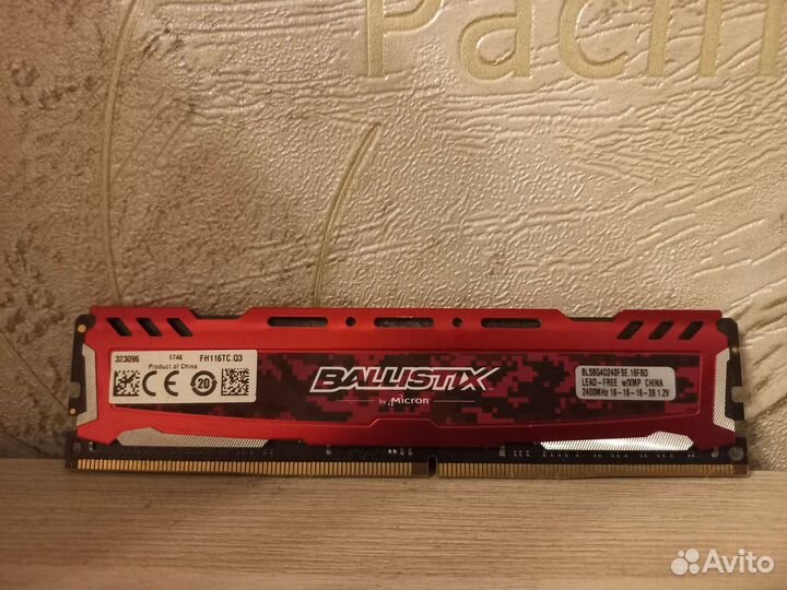 Оперативная память ddr4 8gb 2400