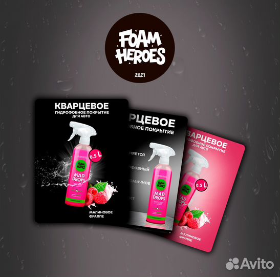 Дизайнер карточек товара на маркетплейсах