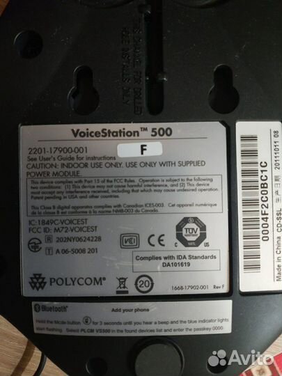 Polycom Voice Station 500