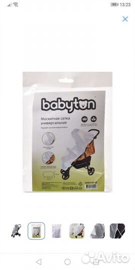 Москитная сетка универсальная