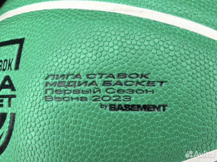 Баскетбольный мяч media basket
