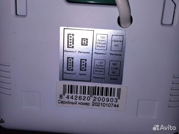 Видео домофон бу на запчасти