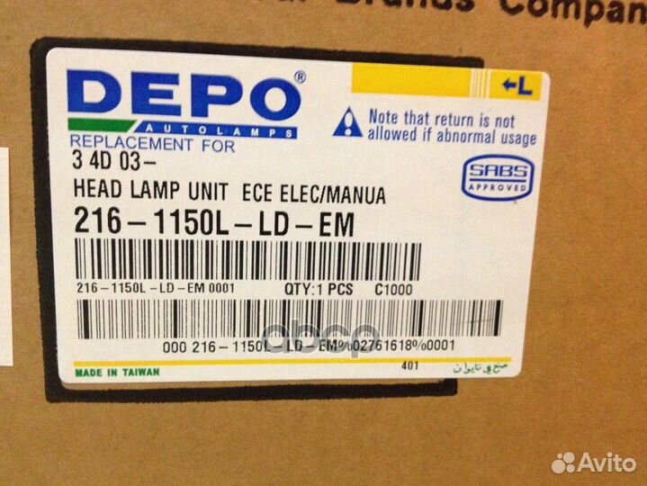 Фара левая Mazda 3 03 216-1150L-LD-EM Depo