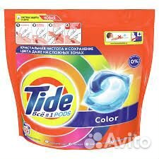 Капсулы для стирки Ariel,Tide