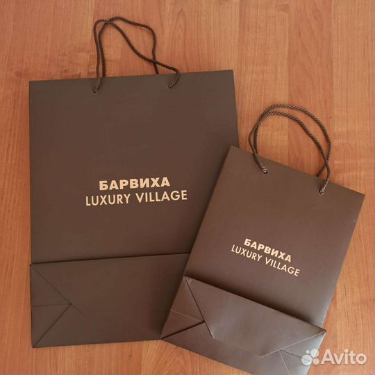 Пакет подарочный