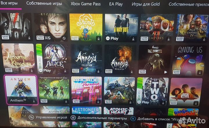 Xbox ONE S 1TB много игр