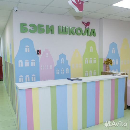 Частный детский сад “Бэби-школа”