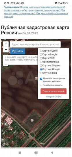 Участок 1,59 га (СНТ, ДНП)