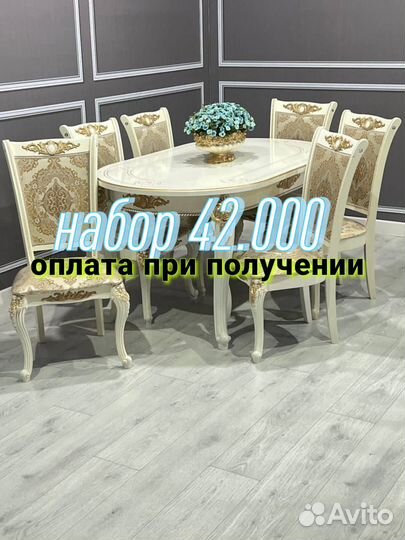 Столы и стулья новые